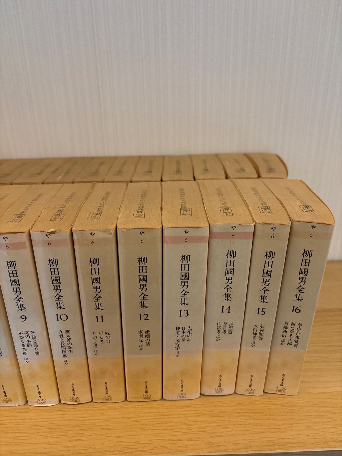 柳田国男全集 全32巻セット ちくま文庫 柳田國男 - メルカリ