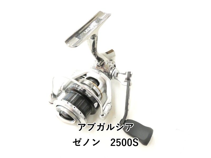 【早い者勝ち】アブガルシア ゼノン 2500MSH 新品未使用【送料込】 アブガルシア ゼノン 2500S (02-9201120007) - メルカリ