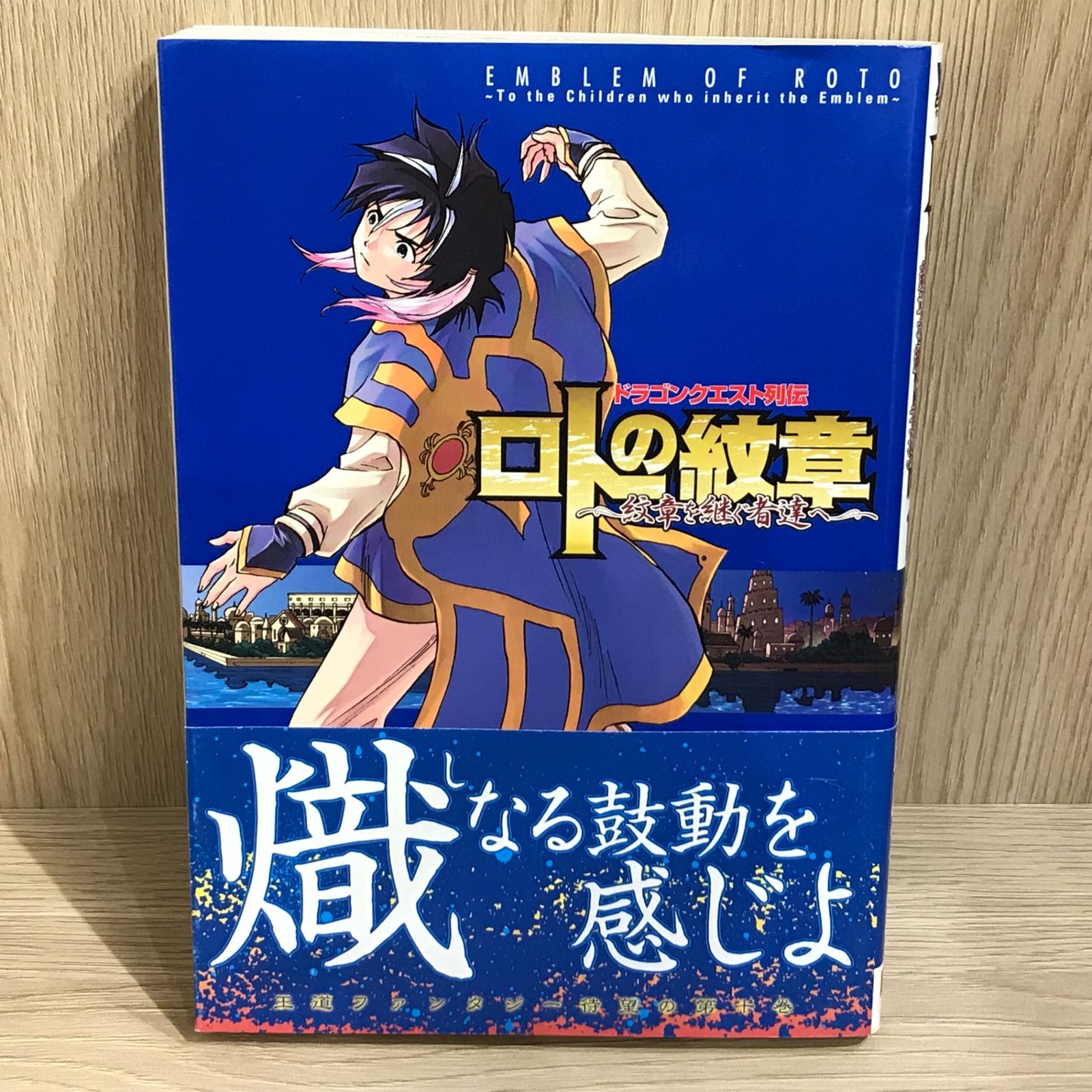 ROOTS 藤原カムイ（初版、帯、Thanksカード付） ROOTS 藤原カムイ（初版、帯、Thanksカード付）