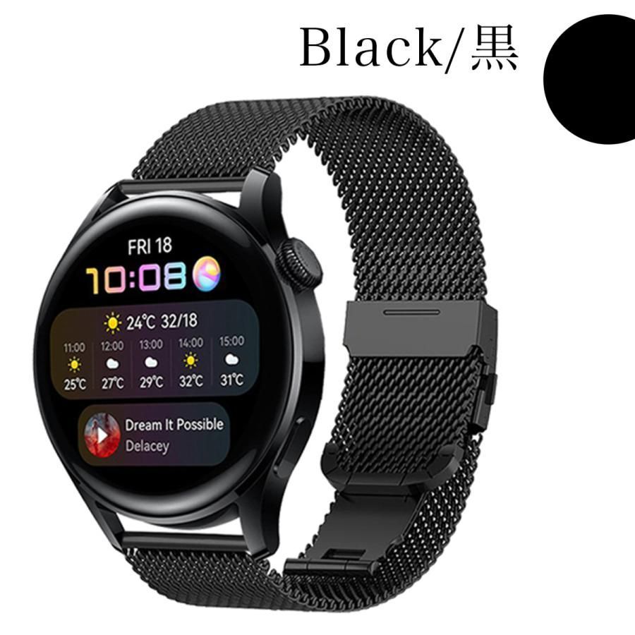 スマートウォッチ ベルト 22mm 22ミリ バンド メッシュ ステンレス