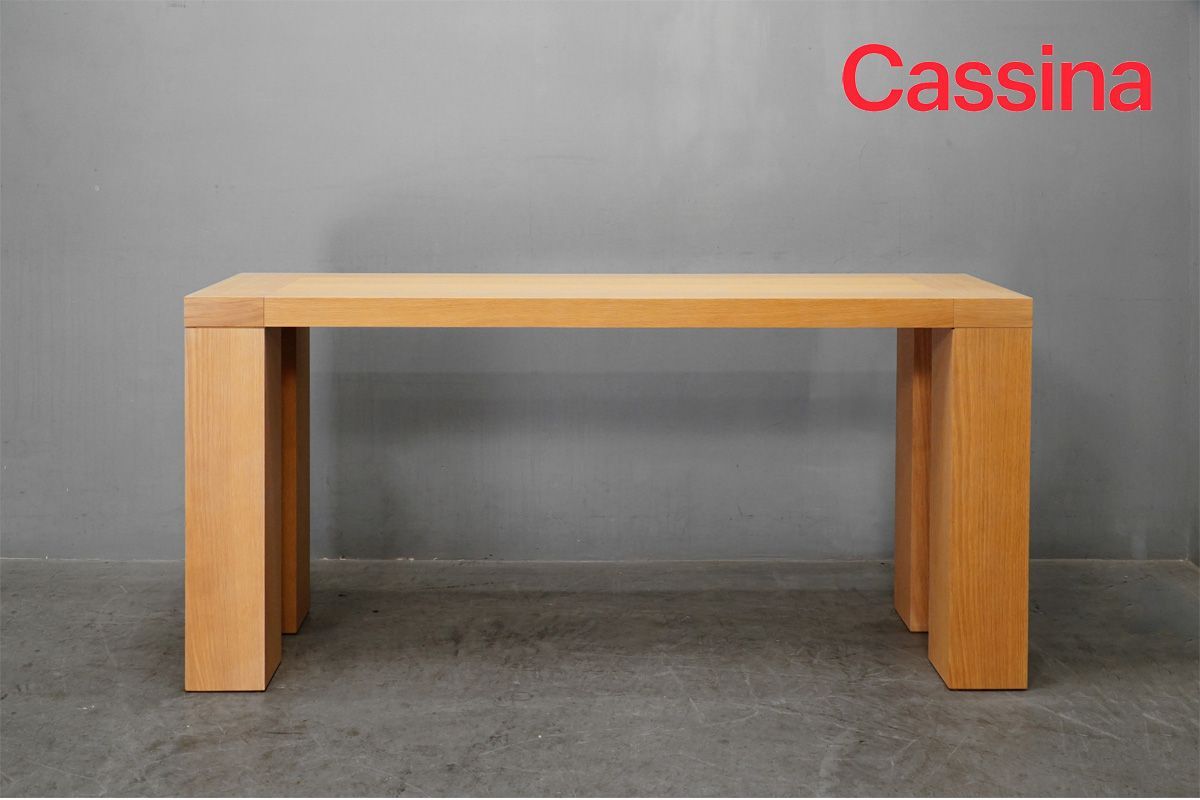 Cassina ixc.(カッシーナ・イクスシー) カトリーヌメミ RIVE GAUCHE