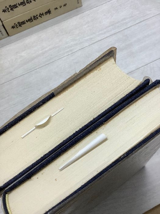 志賀直哉全集』 1～14巻（15巻欠品）+書簡 ◇15冊セット 岩波書店 函