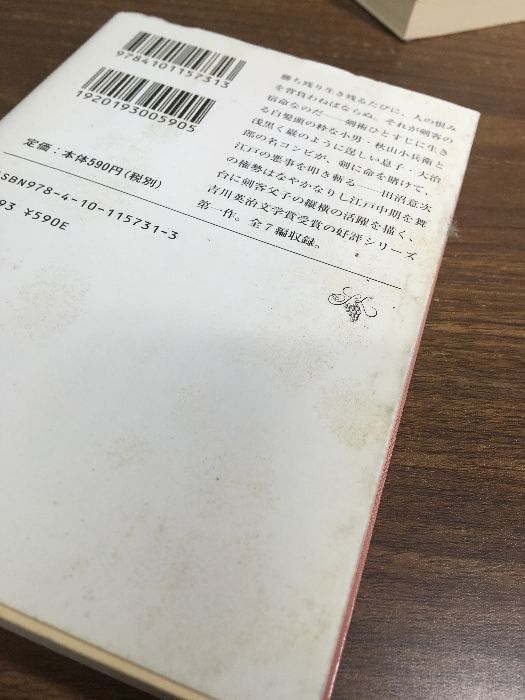 池波正太郎　小説　101冊　まとめ　セット 池波正太郎 小説 101冊 まとめ セット 池波正太郎 小説 101冊 まとめ