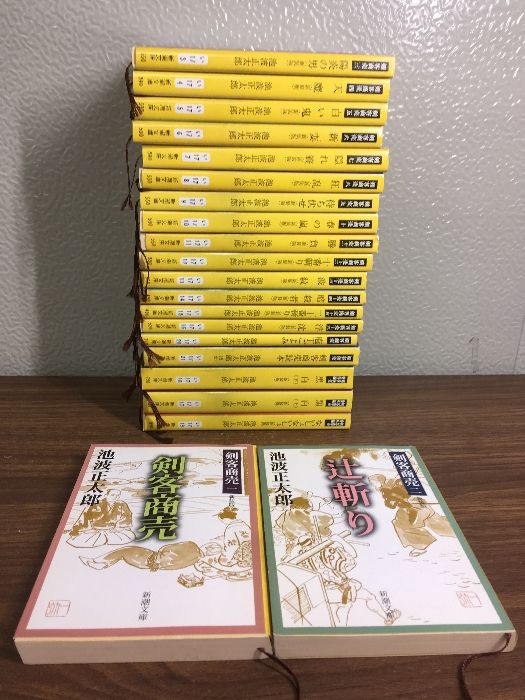 全巻セット【剣客商売 全16巻+5冊】◇21冊セット 完結 池波正太郎 平成