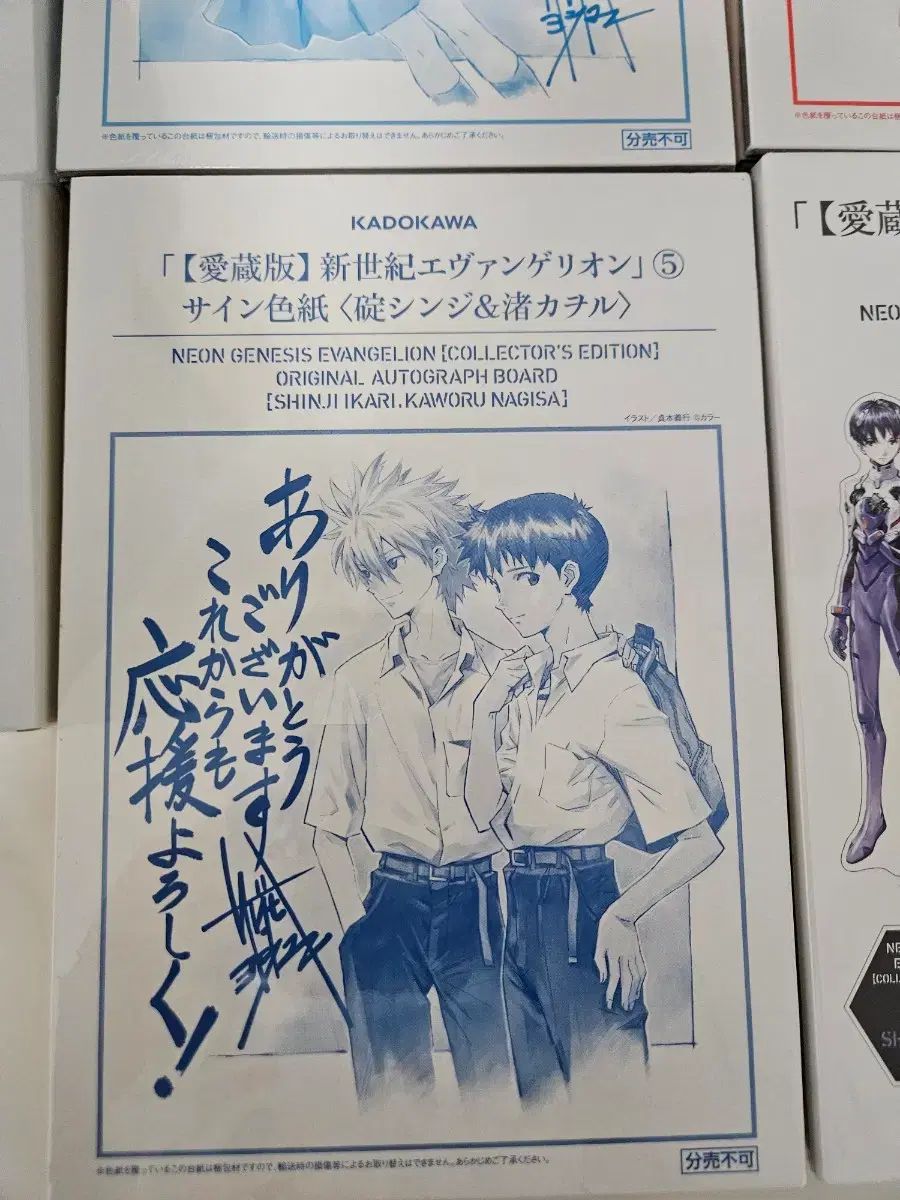 新品) 新世紀エヴァンゲリオン 愛蔵版 A5版 日本限定版 漫画+特典