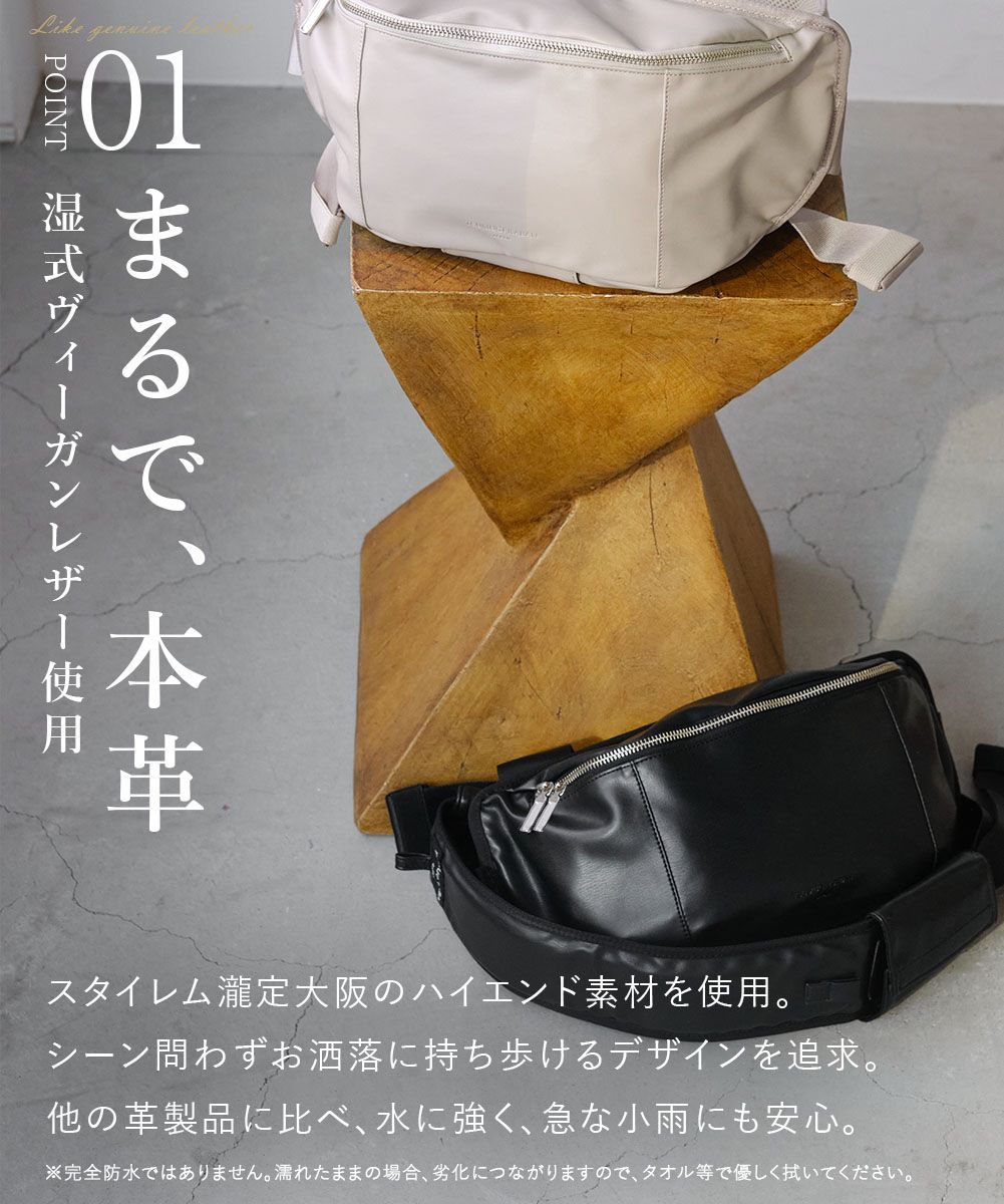 TSUMUGI KABAN ヒップシート ショルダーバッグ 日本製 ヴィーガン
