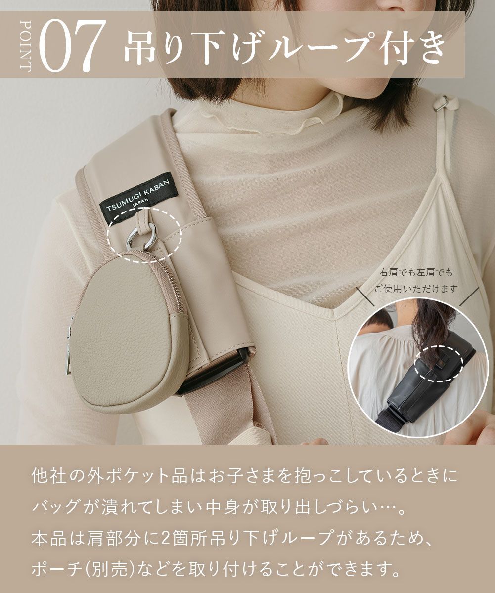 TSUMUGI KABAN ヒップシート ショルダーバッグ 日本製 ヴィーガン