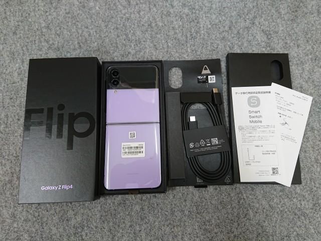 未使用品】 Galaxy Z Flip4 SM-F721C ボラパープル 128GB