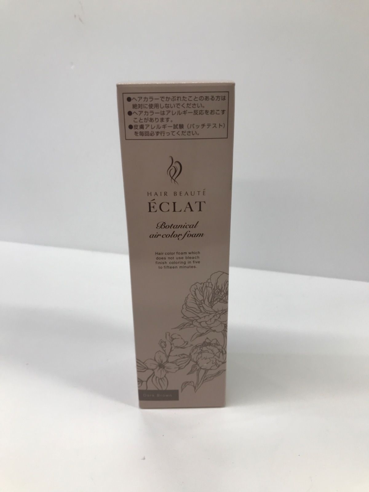 最高 新品CD、2セット、ピーカボー英語、SSI.大脳生理学、SSI