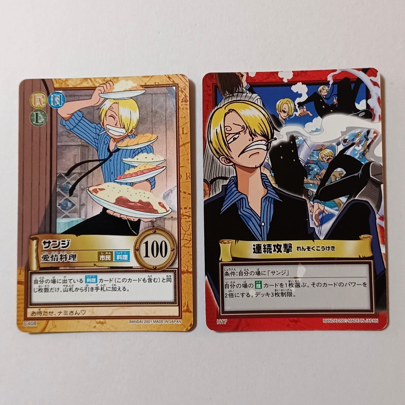 【ワンピースカード旧裏】船長命令の一騎打ち SH-W01 UR ゴールド ワンピース カードダス 海外版 【船長命令の一騎打ち】 ホロレア