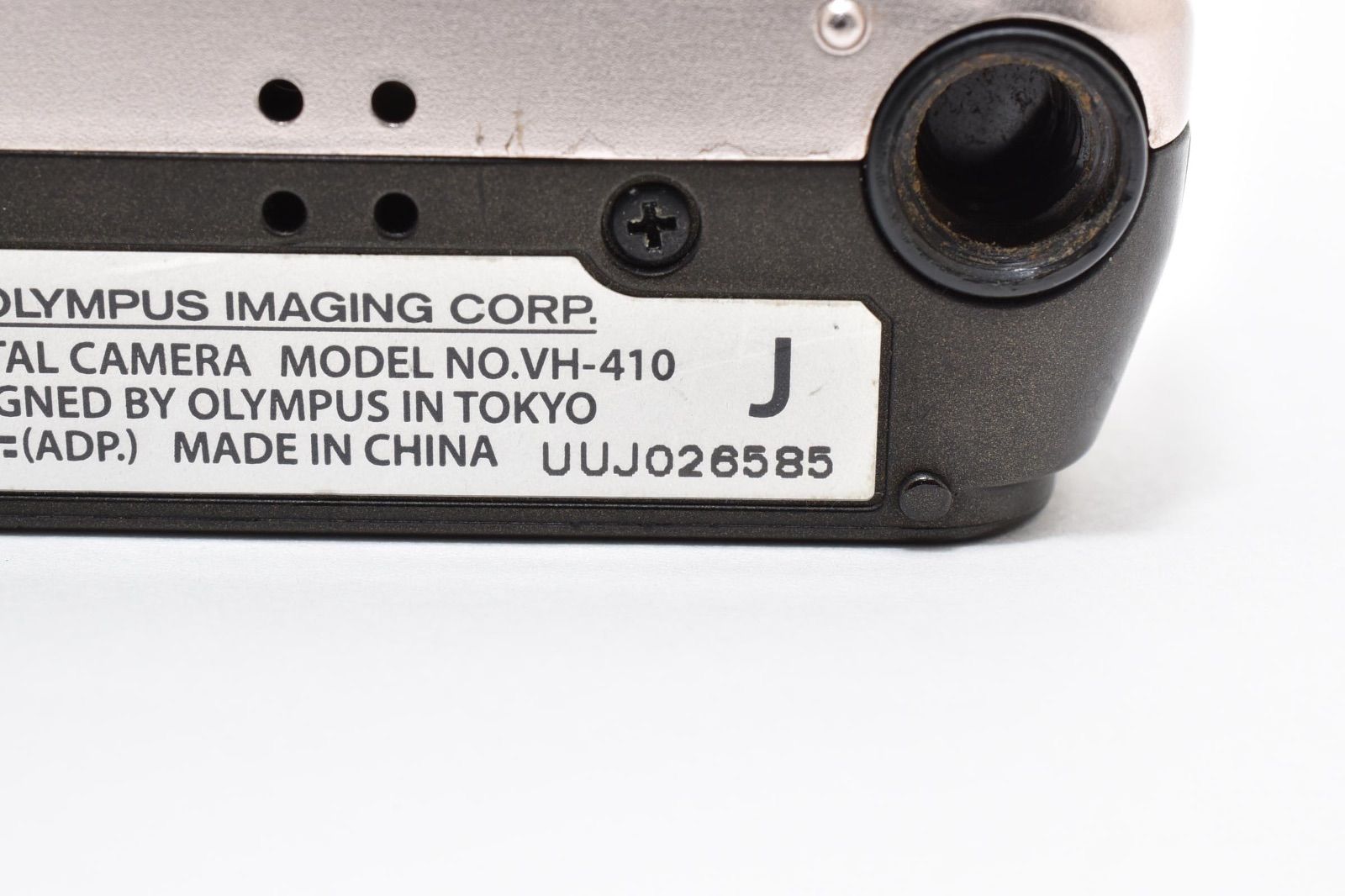 オリンパス OLYMPUS STYLUS VH-410 シルバー コンパクトデジタルカメラ