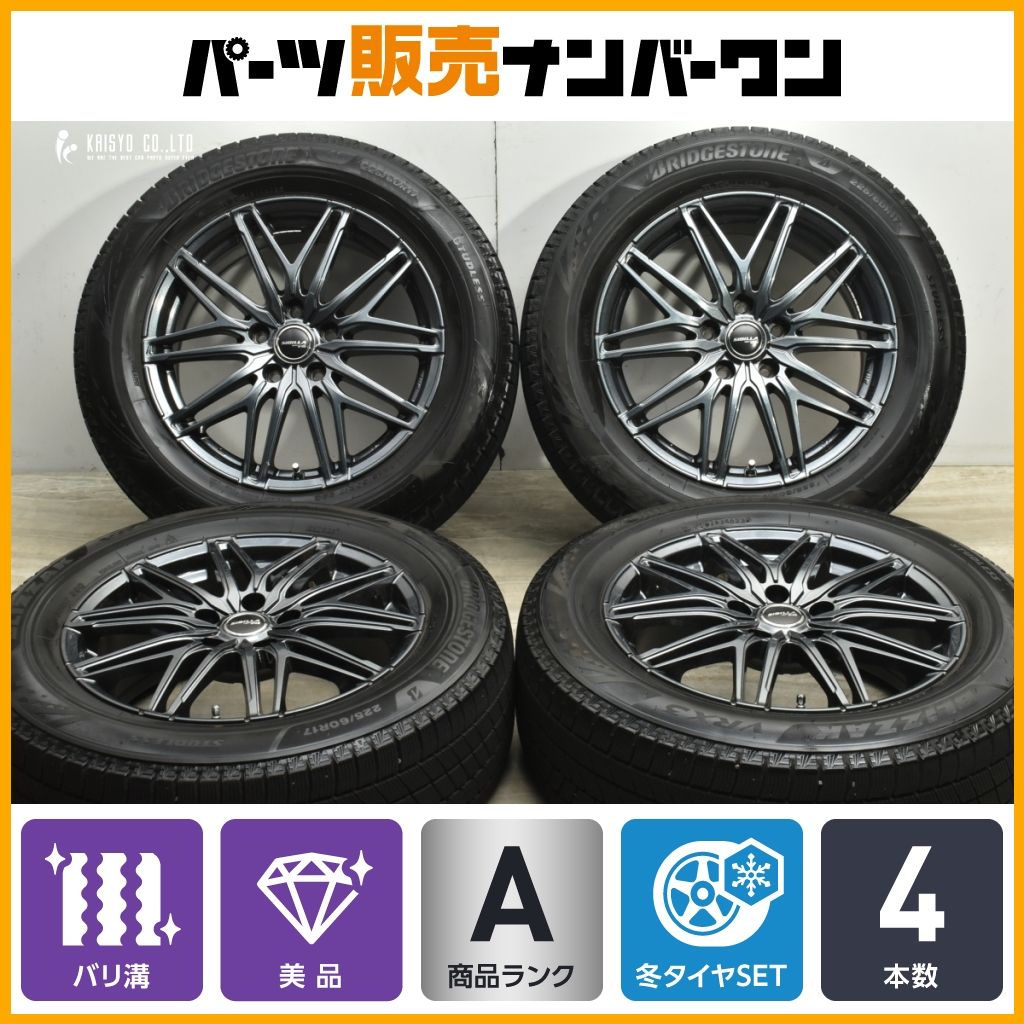 2023年製バリ溝 ブリヂストン BLIZZAK VRX3 235/50R21 
