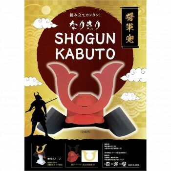 ピエラス SHOUGUN KABUTO 将軍兜 - メルカリ