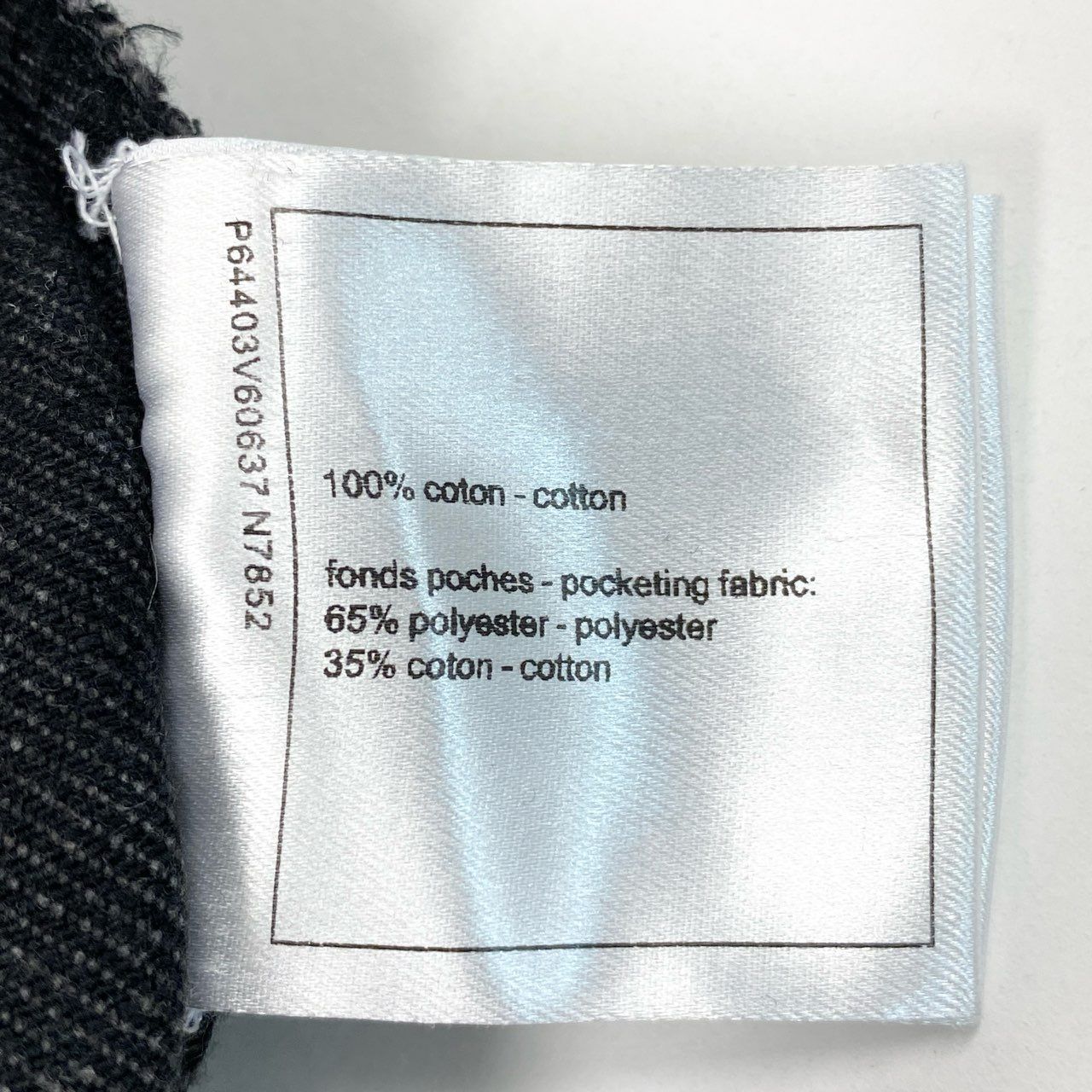 71a23 CHANEL シャネル 2020年 ライオンボタン ワイド デニムパンツ  