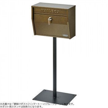 ハンマートーン