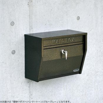 ハンマートーン ブルーグレー