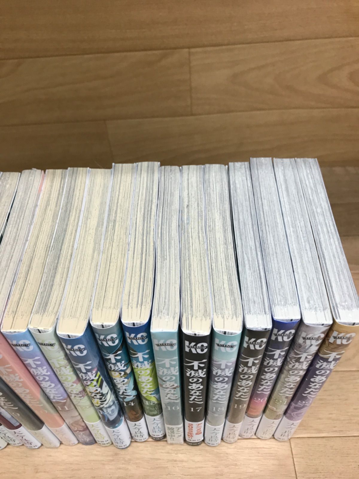 ☆【未開封7冊】不滅のあなたへ 1-22巻 コミックセット 大今良時