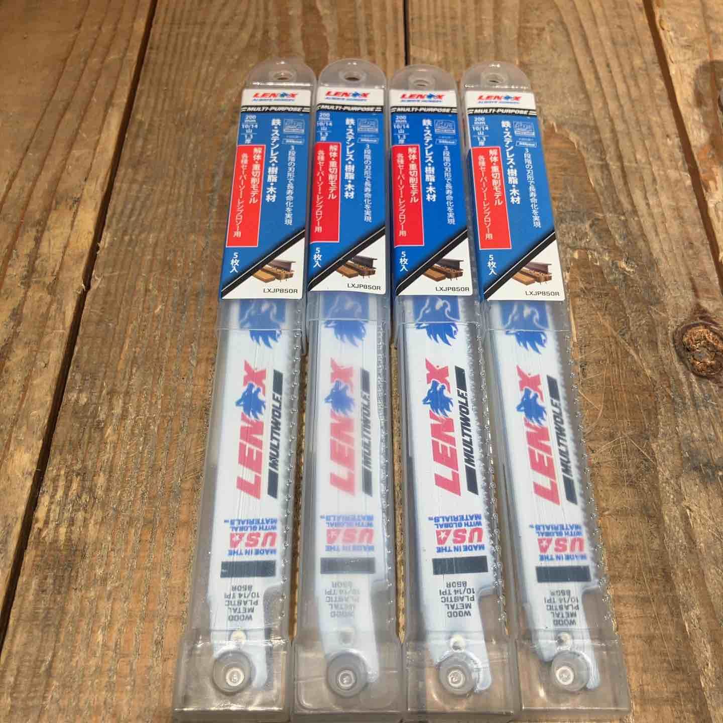 レノックス LENOX 200 mm セーバーソーブレード 替刃 *4|RP*16 合計 セット 鉄|ステンレス|樹脂|木材用 解体