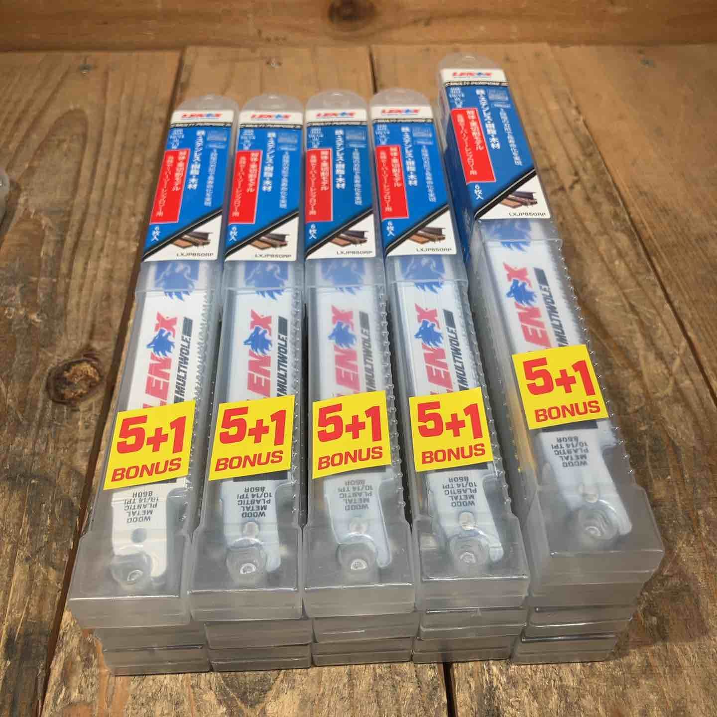  レノックス LENOX 200 mm セーバーソーブレード 替刃 *4|RP*16 合計 セット 鉄|ステンレス|樹脂|木材用 解体 レシプロソー 切断工具 切断機