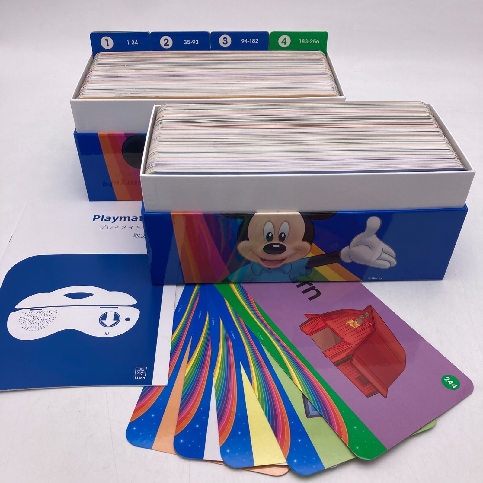 トークアロング Q＆Aカード レッツプレイ ディズニー英語システム