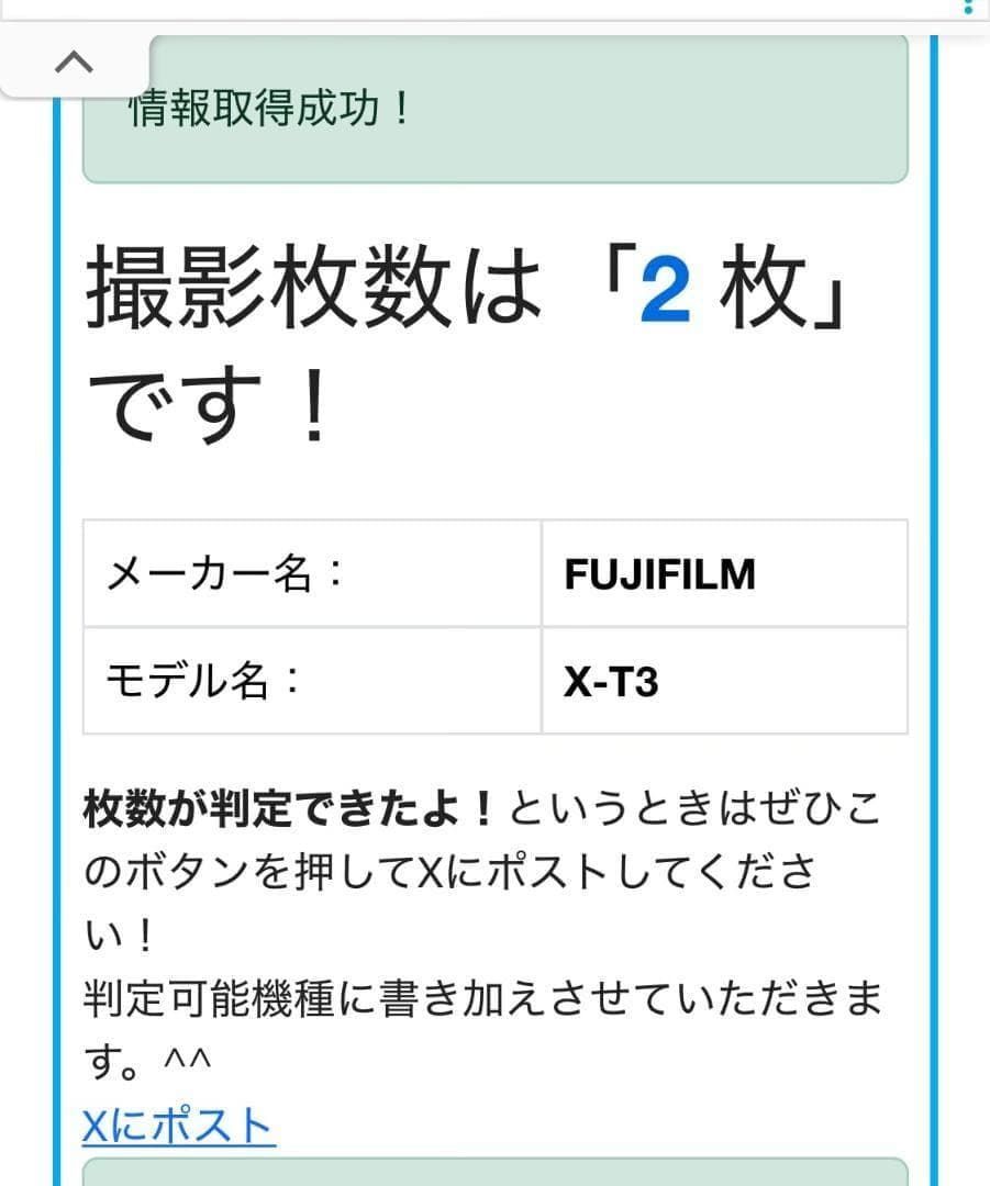 □完動品 ほぼ新品 FUJIFILM X-T3ミラーレス一眼 ショット数2！ - メルカリ
