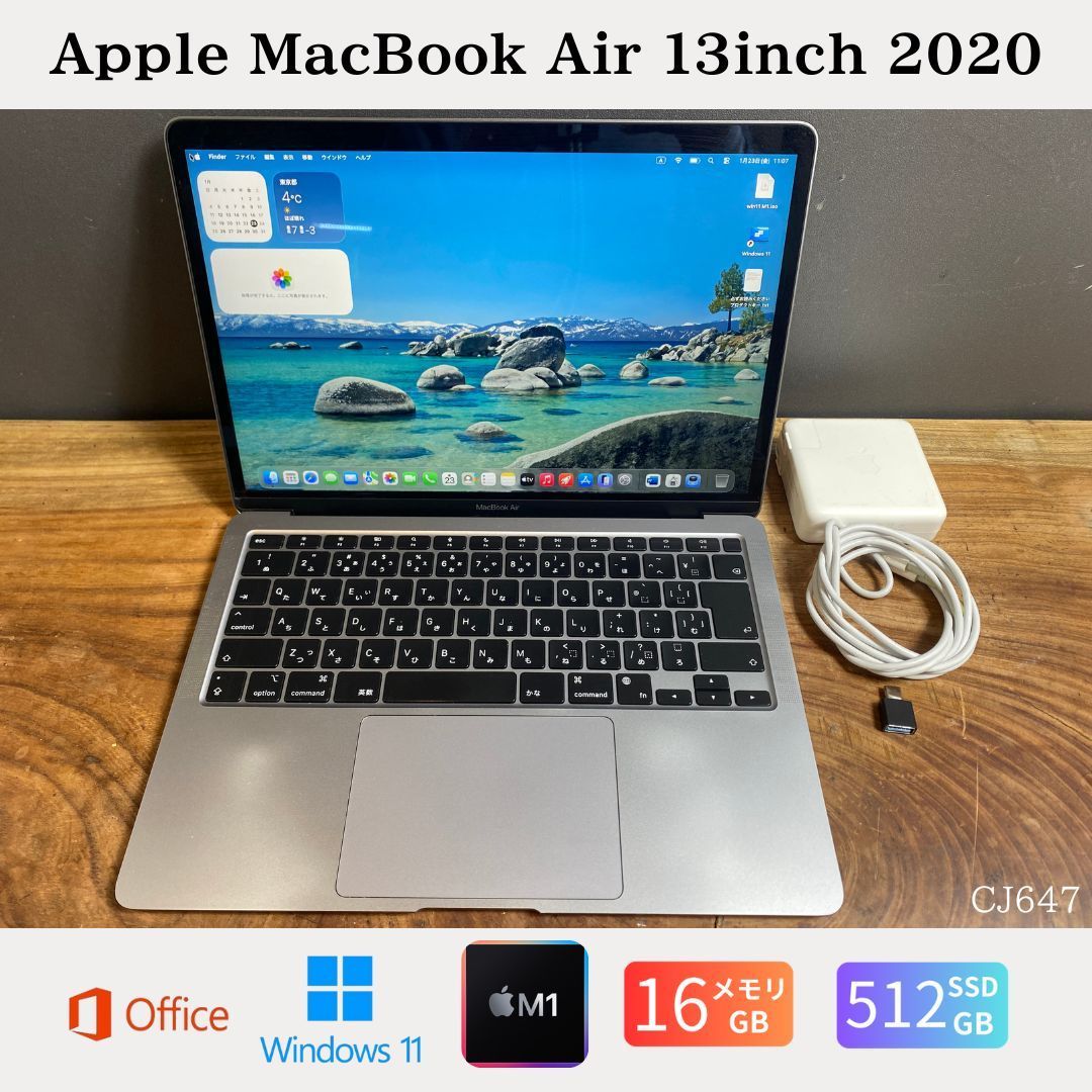 美品］Apple MacBook Air 13inch 2020/ M1 / メモリ16GB / SSD 512GB