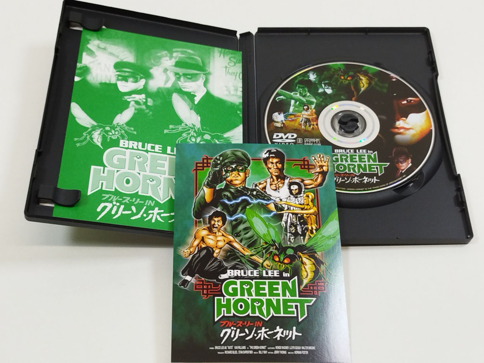 DVD】ブルース・リー IN グリーン・ホーネット デジタルニューマスター