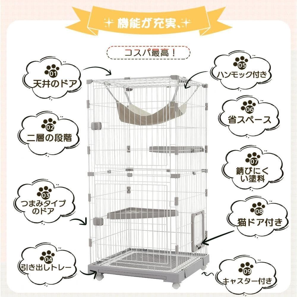 新品猫 ケージ キャットケージ 2段 2WAY 多頭飼い ネコ1616-160 - メルカリ