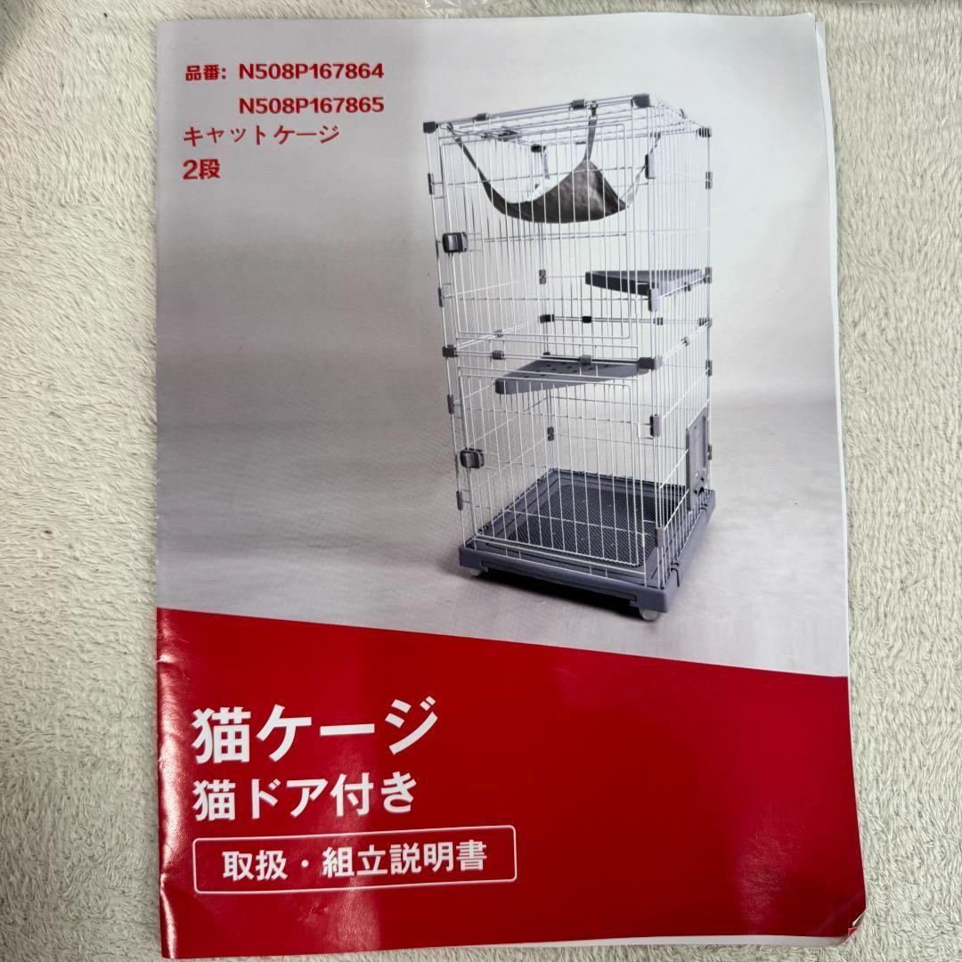 新品猫 ケージ キャットケージ 2段 2WAY 多頭飼い ネコ1616-160 新品猫 ケージ キャットケージ 2段 2WAY 多頭飼い ネコ1616-160 - メルカリ