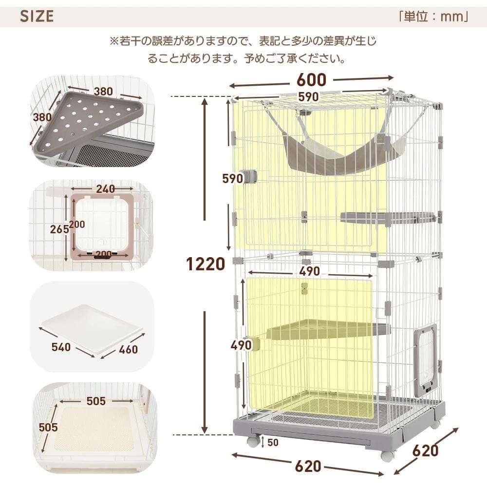 新品猫 ケージ キャットケージ 2段 2WAY 多頭飼い ネコ1616-160 - メルカリ