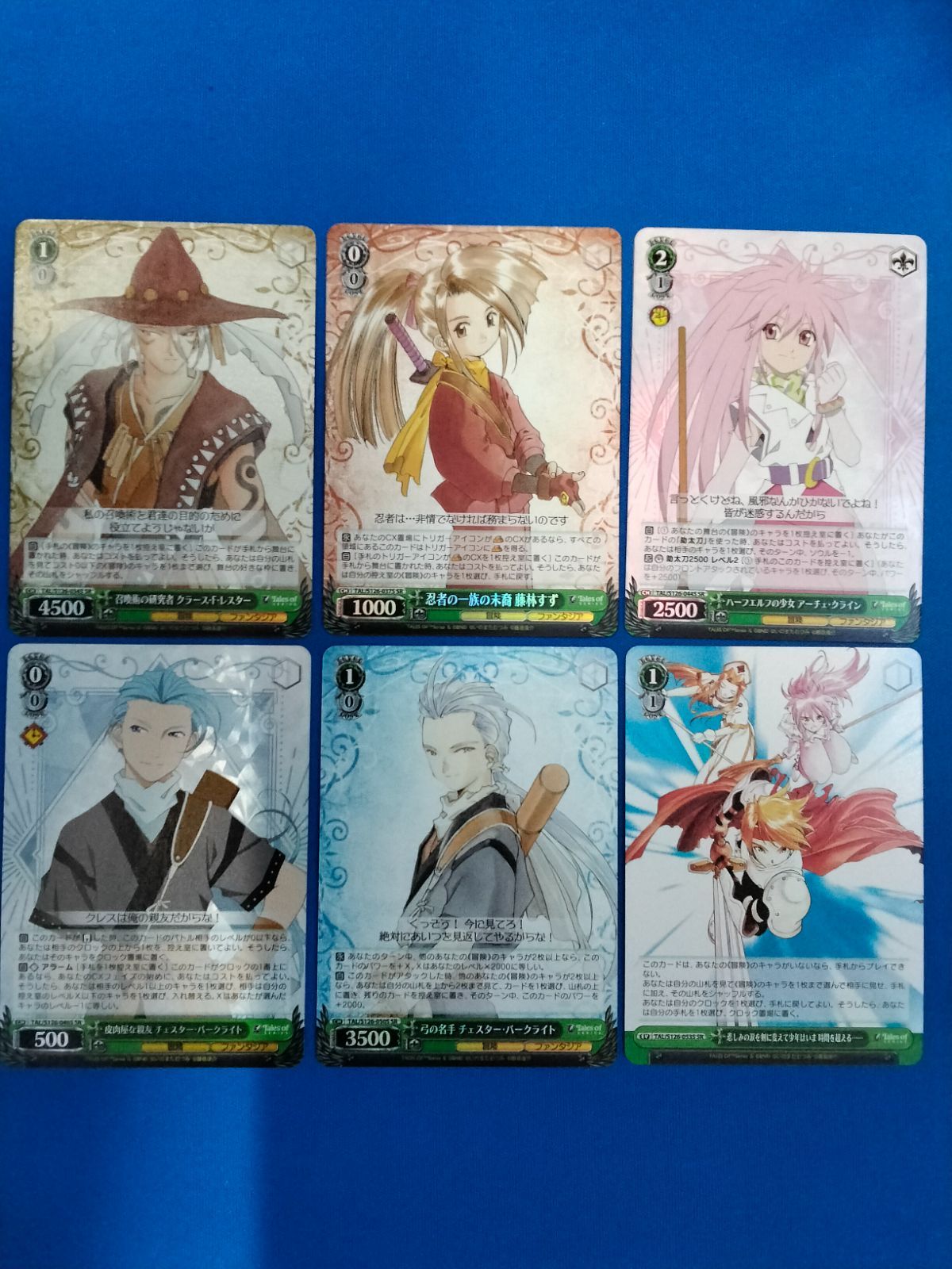 ヴァイスシュヴァルツ 『テイルズ オブ』シリーズ ファンタジア SR 6種