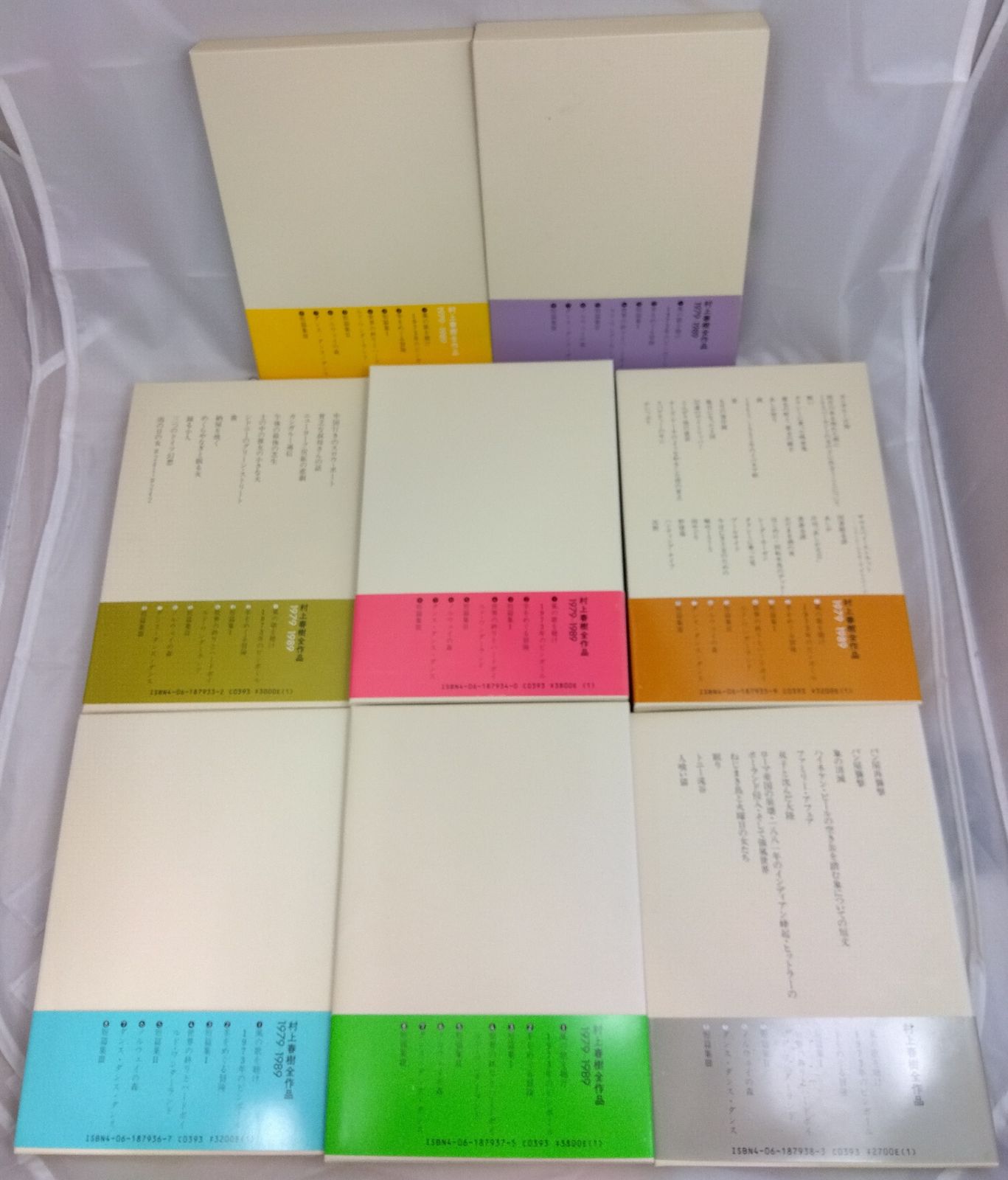 村上春樹全作品　1979-1989 1〜8巻 全巻セット 小冊子あり 村上春樹全作品 : 1979〜1989 全8冊(村上春樹著) / フォルモサ書院