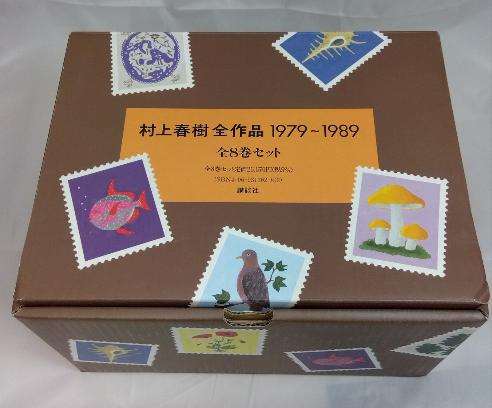 美品】 村上春樹全作品 1979-1989 全8巻セット 講談社 - メルカリ