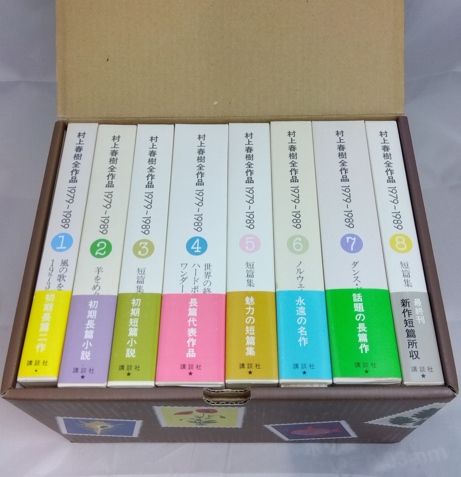美品】 村上春樹全作品 1979-1989 全8巻セット 講談社 - メルカリ
