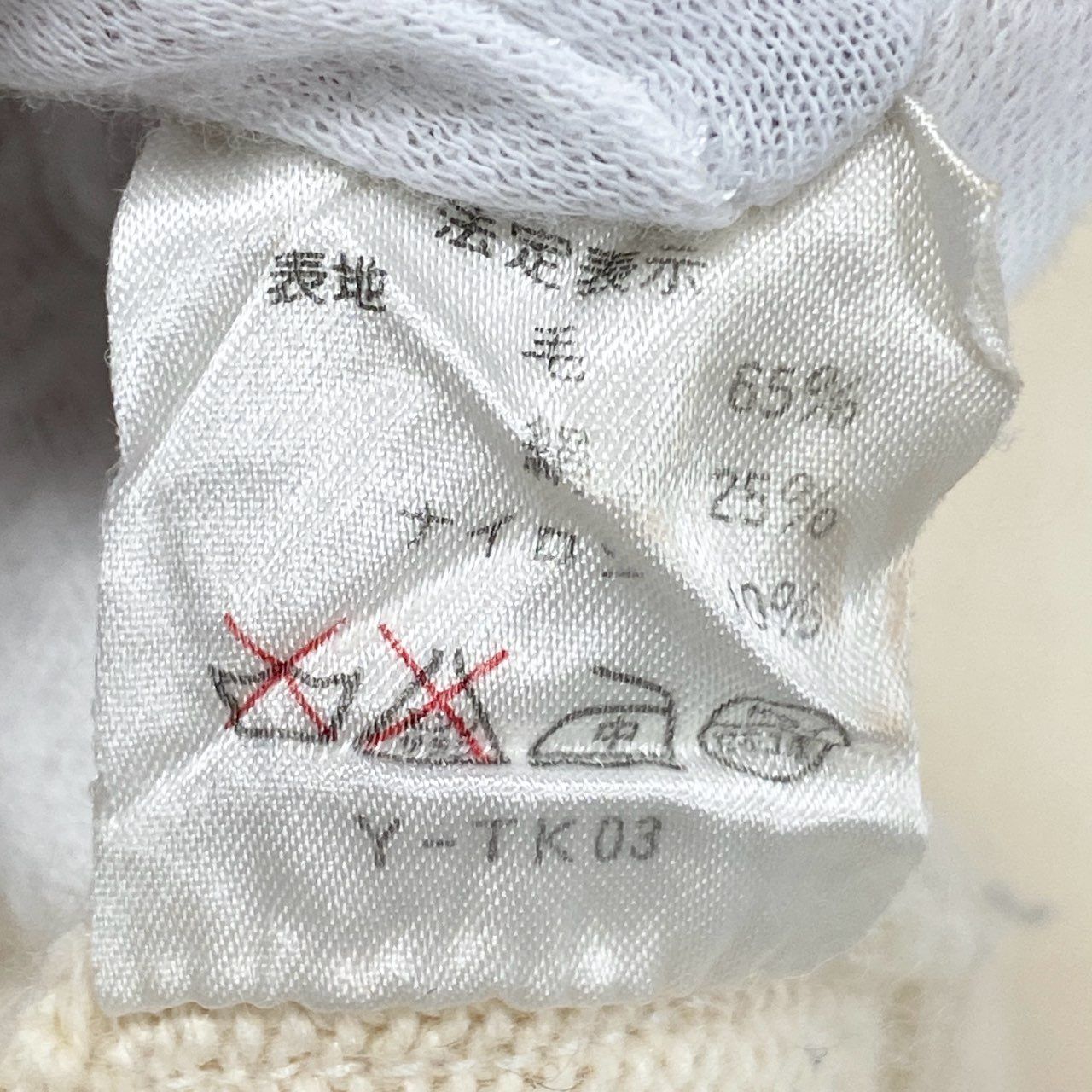 42a23 Christian Dior クリスチャンディオール エンブレムロゴ ニット  