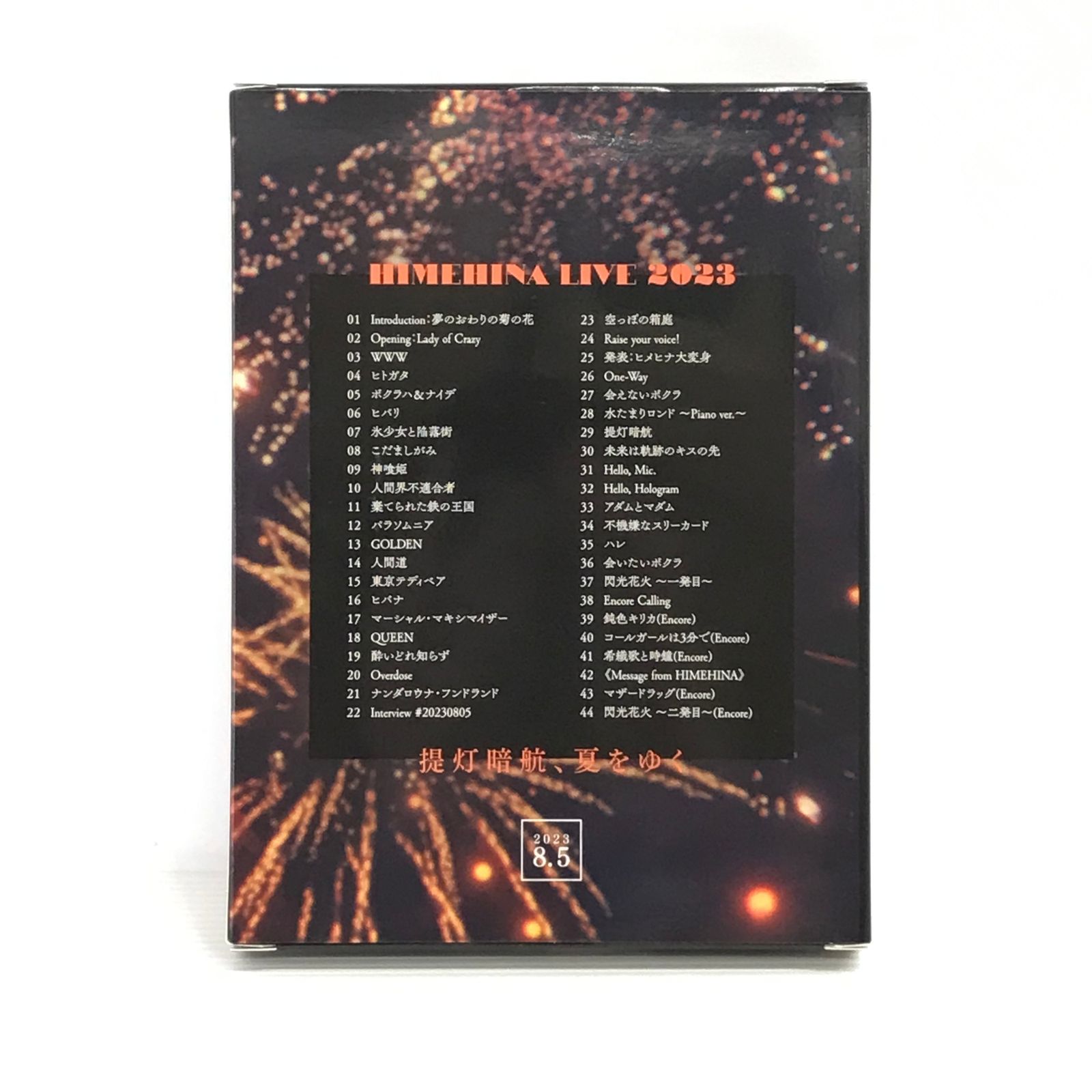 ○ HAO Music Blu-rayディスク ヒメヒナ / HIMEHINA LIVE BD 提灯暗航 