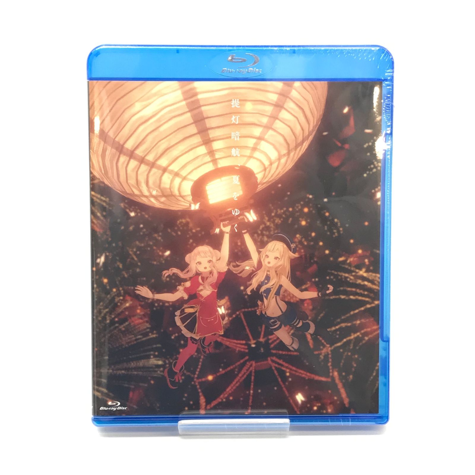 ○ HAO Music Blu-rayディスク ヒメヒナ / HIMEHINA LIVE BD 提灯暗航 