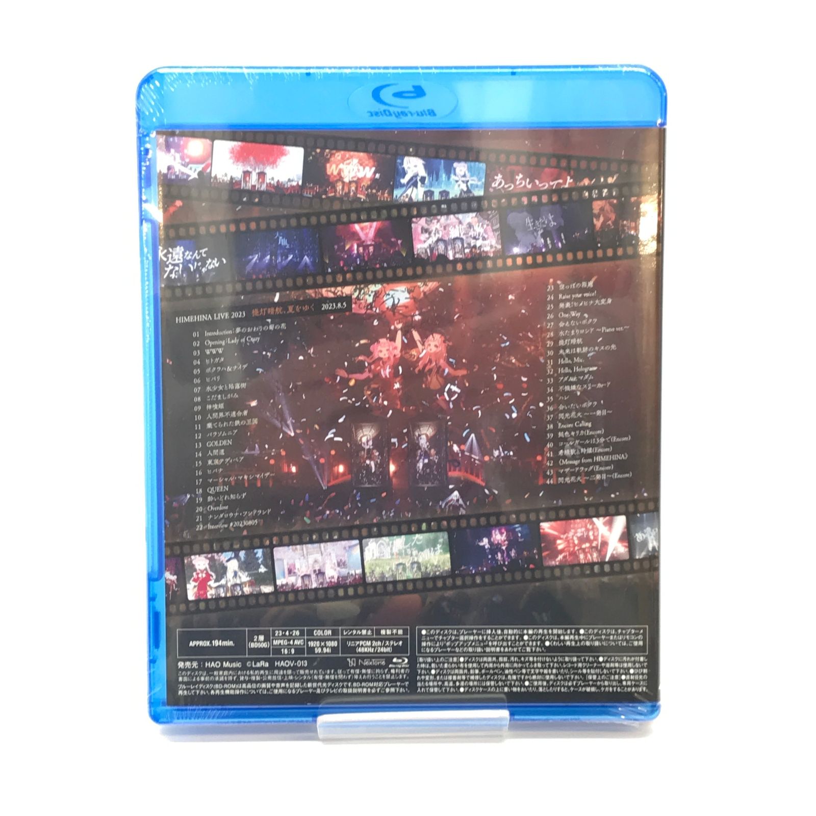○ HAO Music Blu-rayディスク ヒメヒナ / HIMEHINA LIVE BD 提灯暗航 
