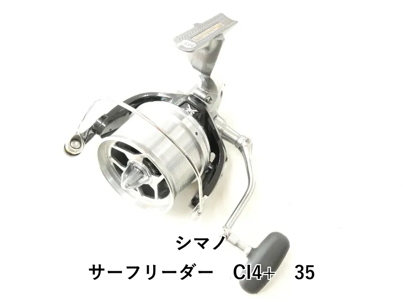 2026年最新】シマノ サーフリーダー ci4の人気アイテム - メルカリ