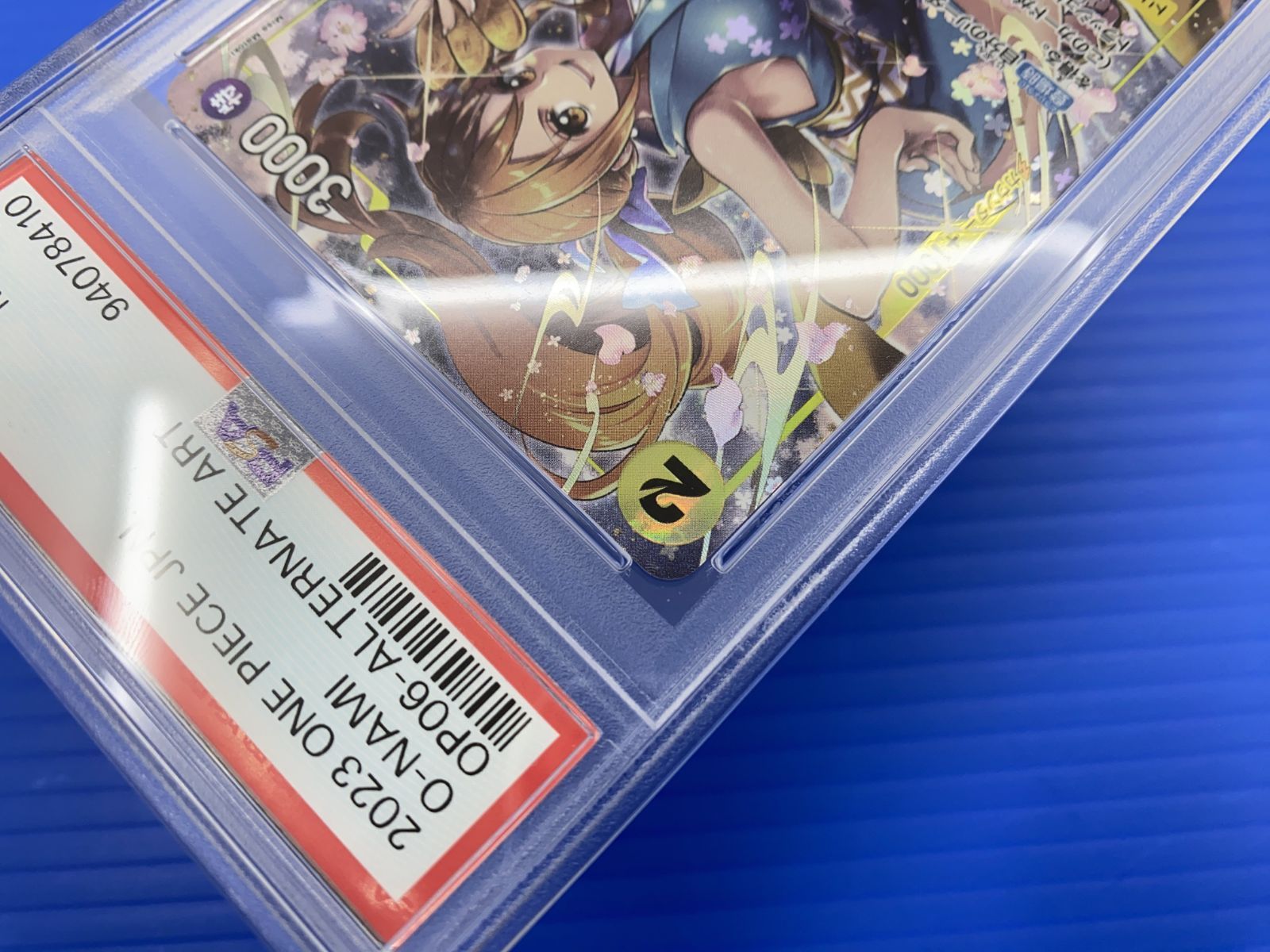 盛岡店52-0044] ワンピース おナミ OP06-101 PSA9 パラレル[中古/パケ