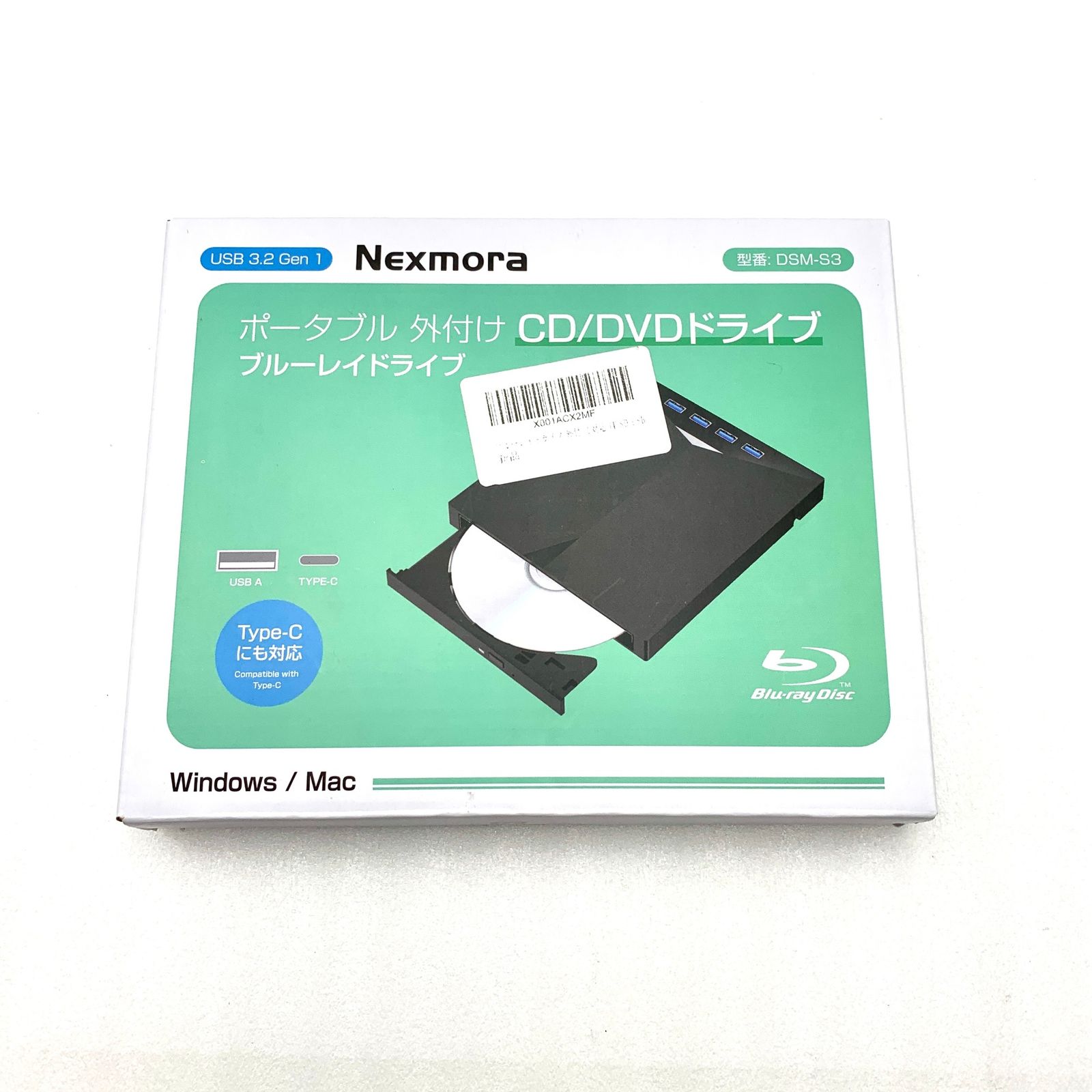 Nexmora ポータブル外付けCD・DVDドライブ ブルーレイドライブ DSM-S3