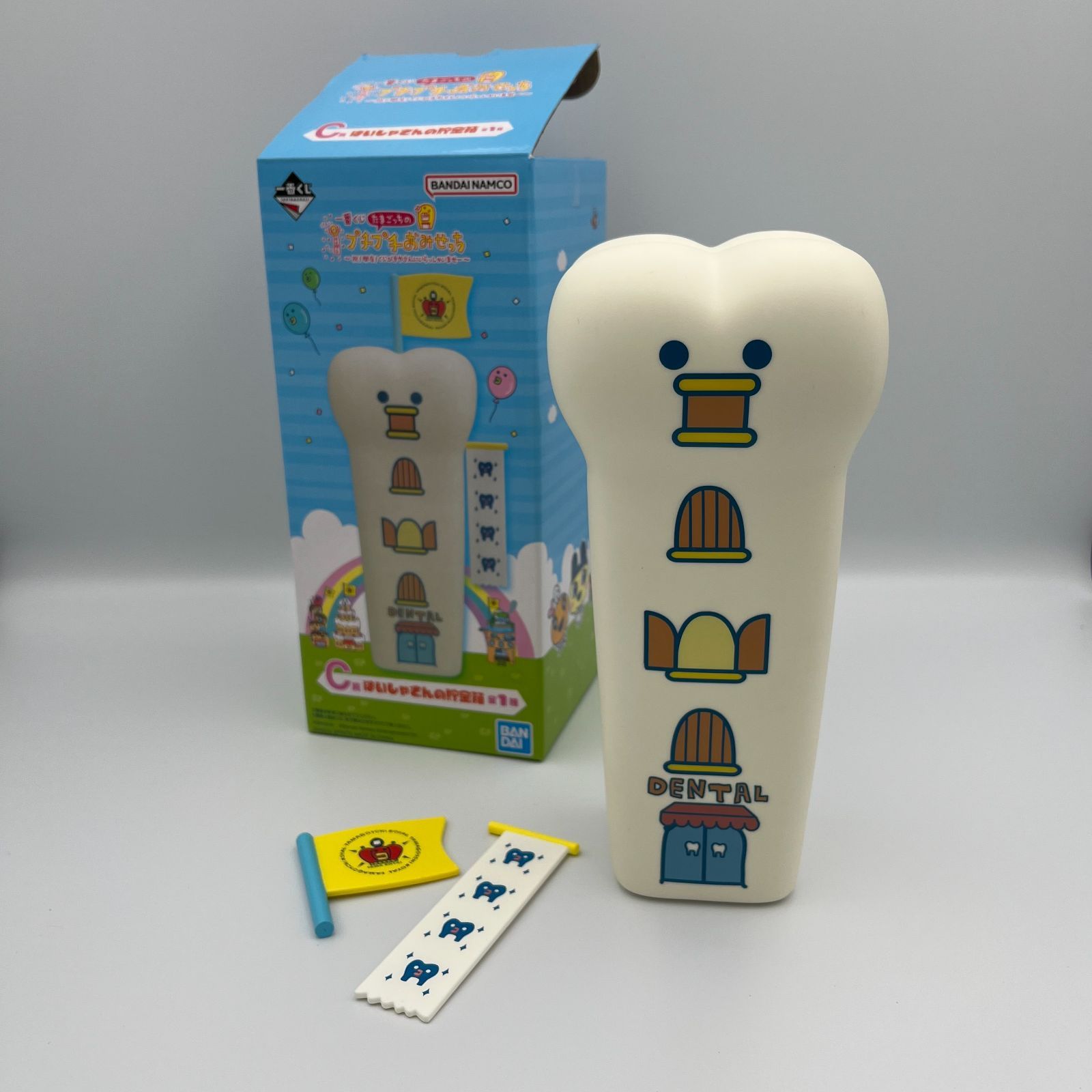 新品未使用】一番くじ たまごっち プチプチおみせっち C賞 はいしゃ