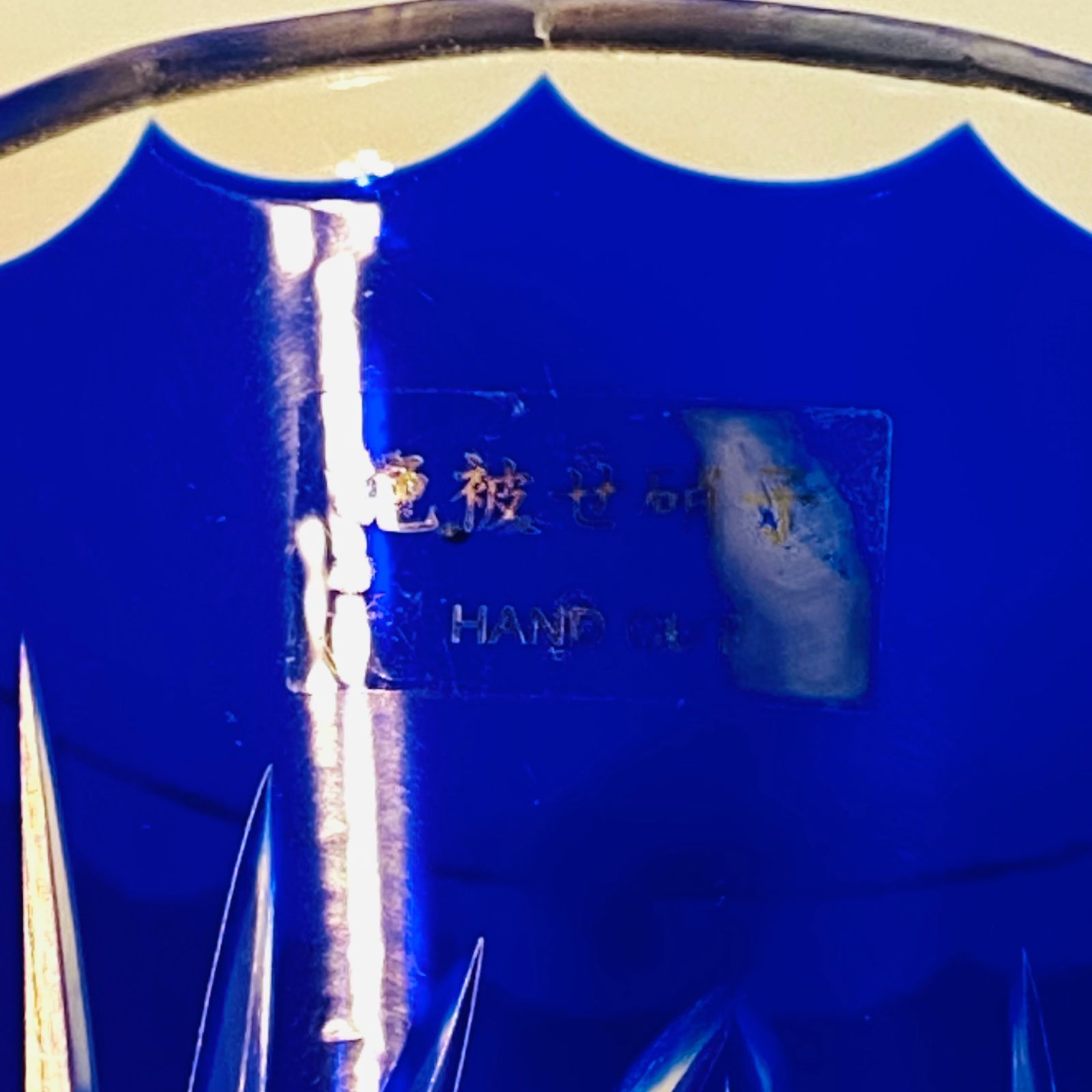 花瓶 藍花 花器 華道 花道 お花 生け花 花立 花入 水盤 水器 送料込み