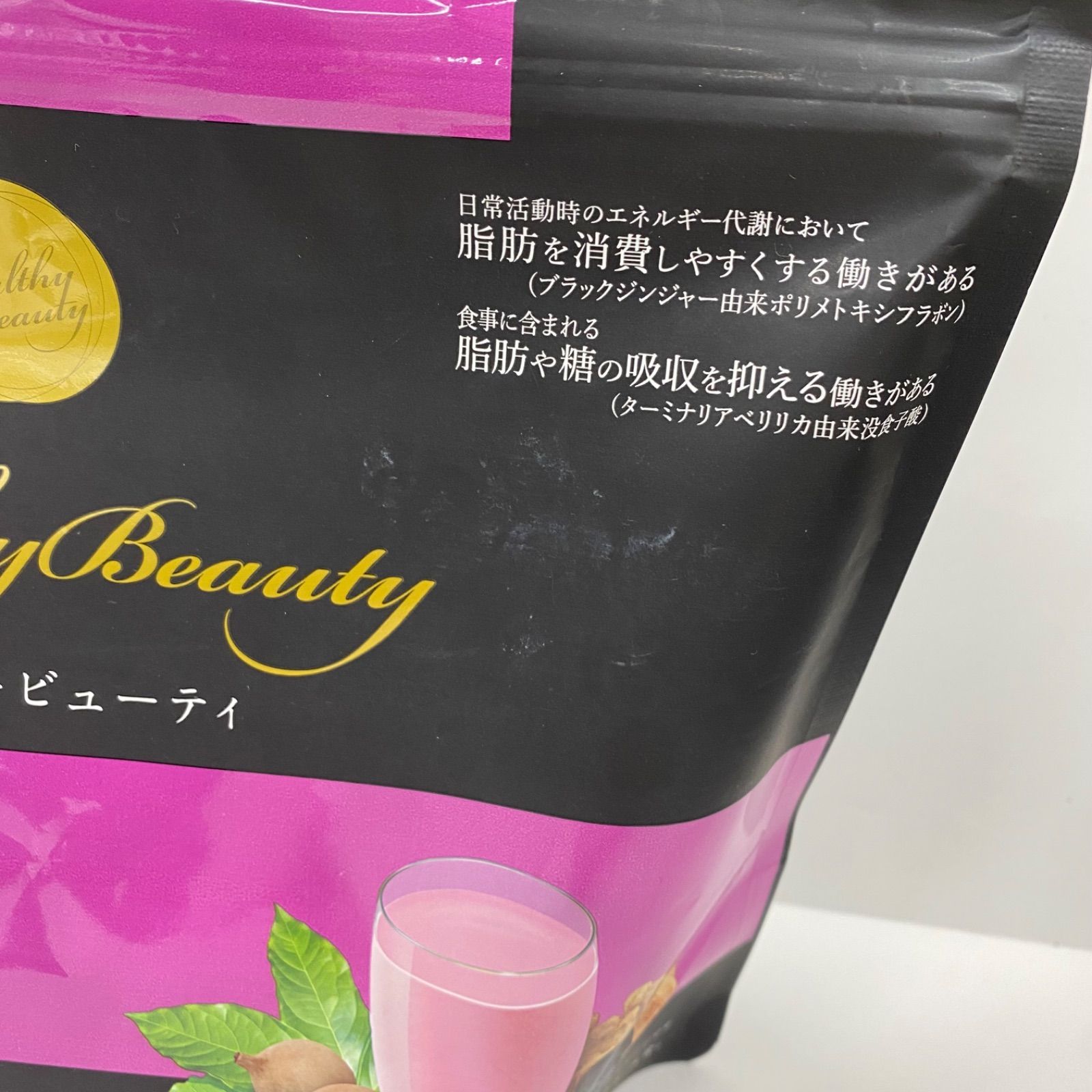 A8691 カーブス ヘルシービューティ ミックスベリー味 360g 2702