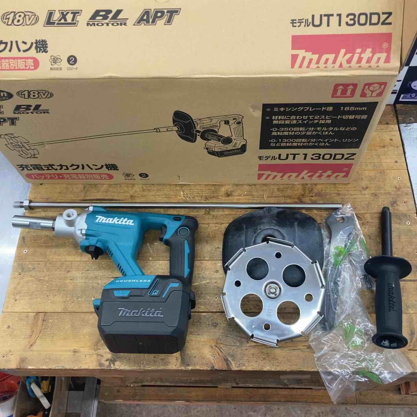 ★マキタ(makita) コードレスかくはん機 UT130DZ【所沢店】
