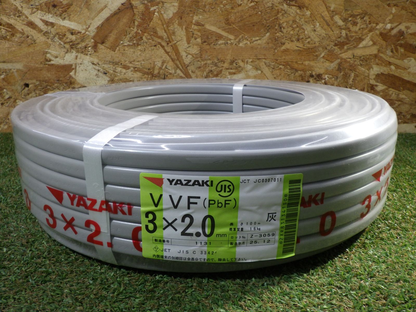 YAZAKI VVFケーブル 3x2.0mm 100m 赤白黒 25年12月製造 3芯 3c 電線