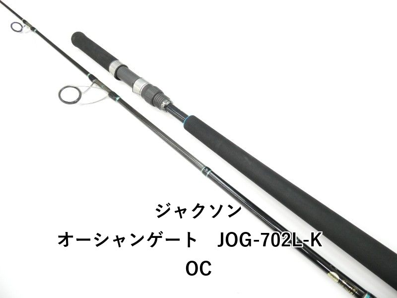 ジャクソン オーシャンゲート JOG-702L-K OC (01-9101250015) - メルカリ