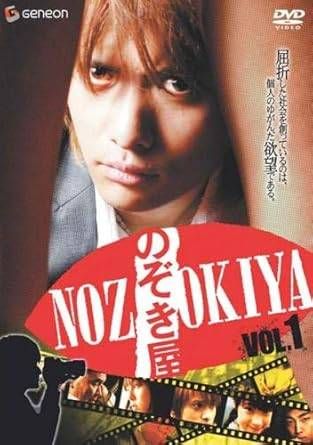 中古】 のぞき屋 (4巻セット) [レンタル落ち] [DVD] - メルカリ