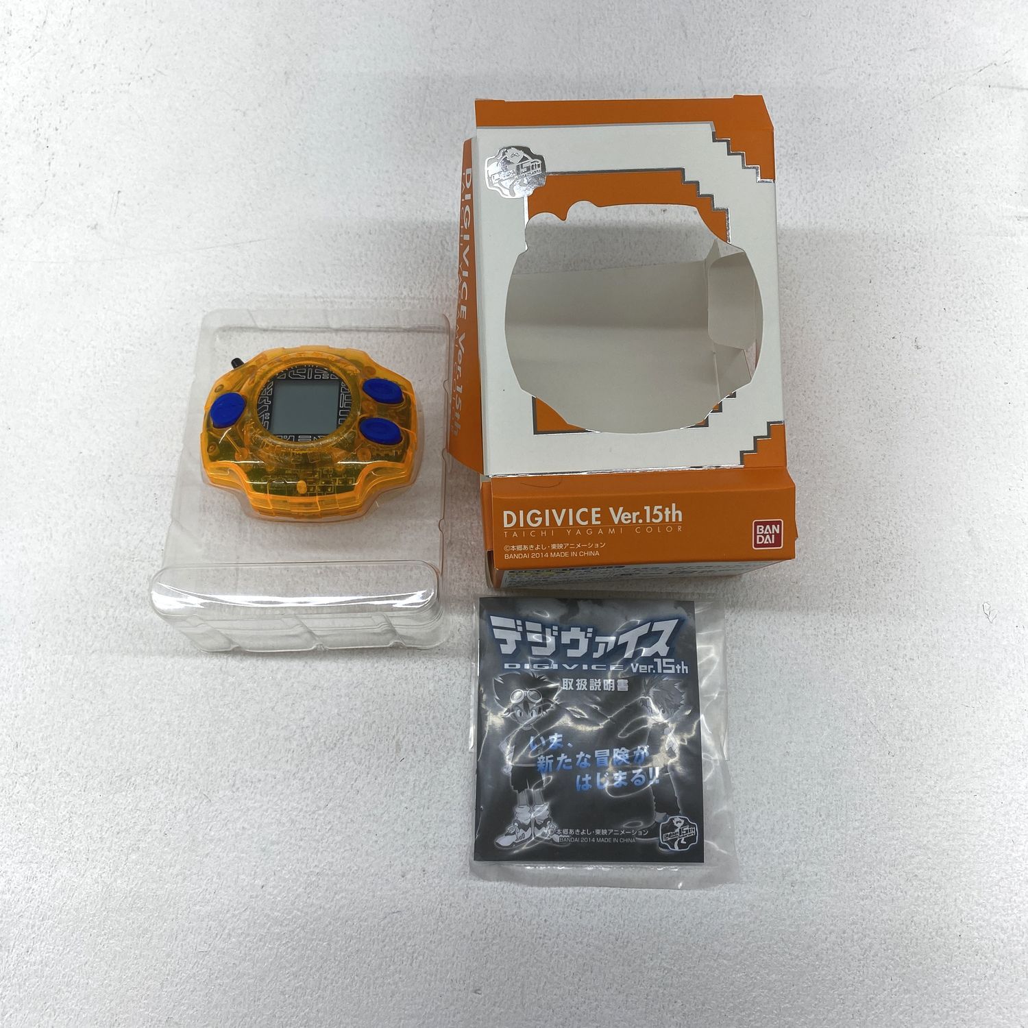 加古川物流 品 デジモンアドベンチャー デジヴァイス Ver.15 th 八神太一カラー 741