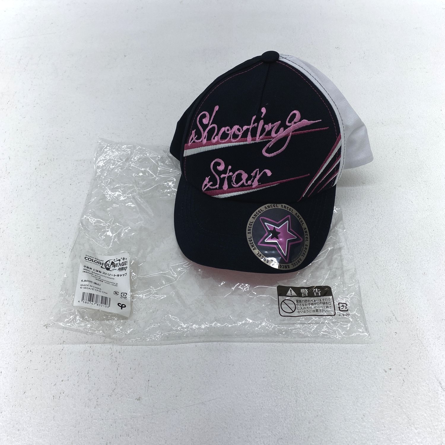 オンライン 【☆加古川物流】【品】プロセカ 小豆沢こはね 着用